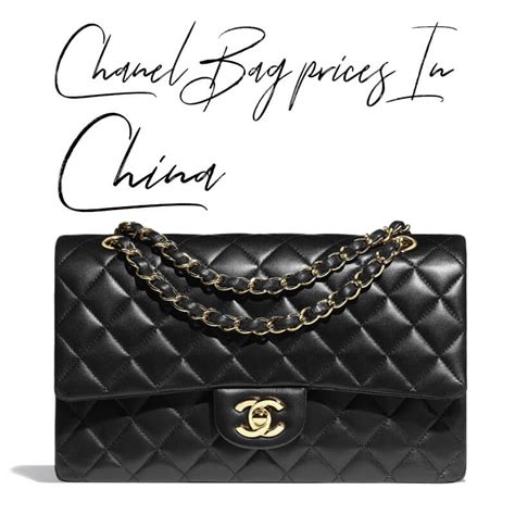 buy chanel bag from china|cheapest chanel bag 2020.